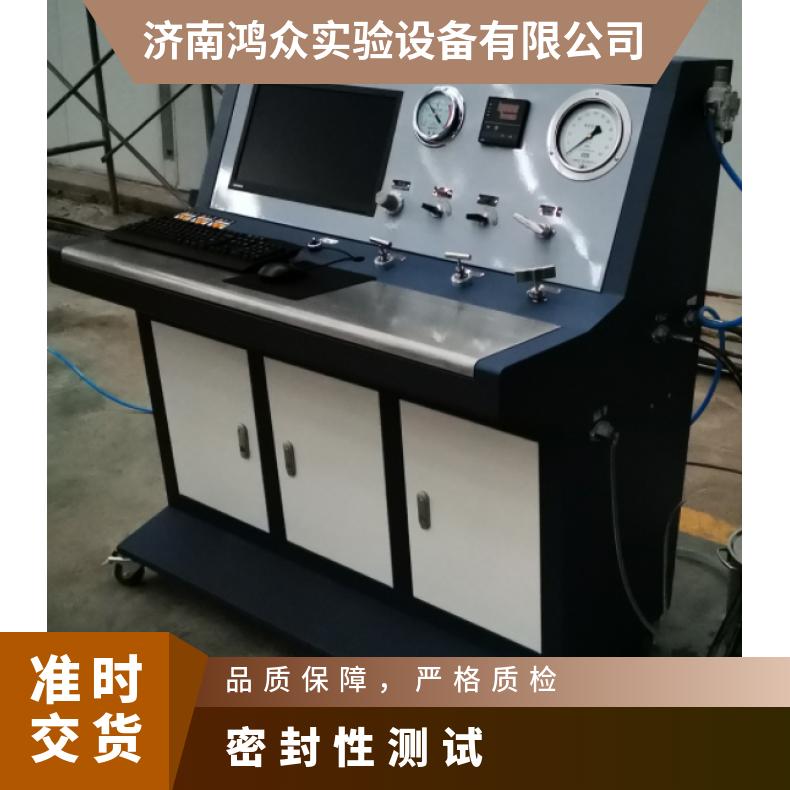 软管总成密封性测试-泄露性试验装置-微机控制-鸿众制造