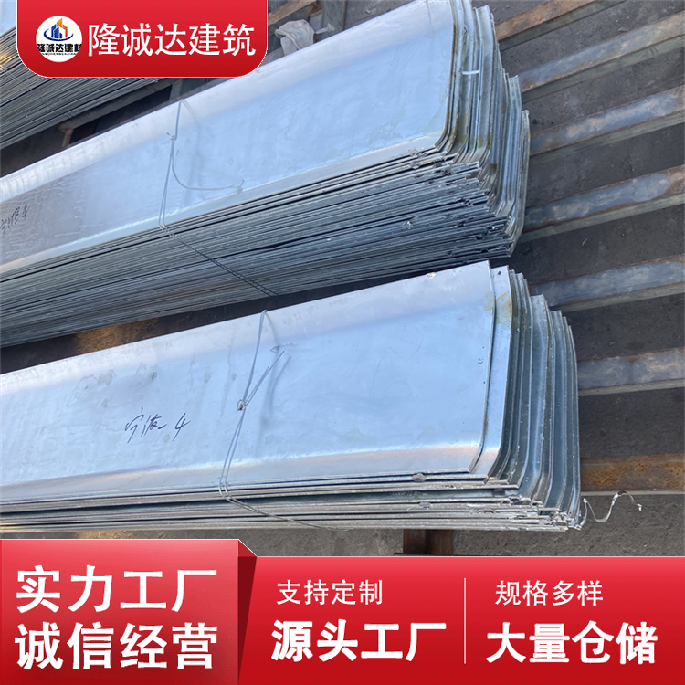 隆诚达供应 资质全 钢材冷轧钢板止水带 超宽超厚 优良选材