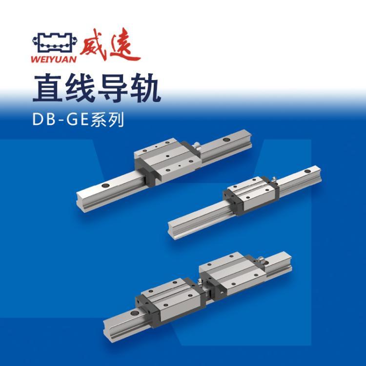 厂家直供6米内可拼接滑块DB-GE滚珠直线导轨