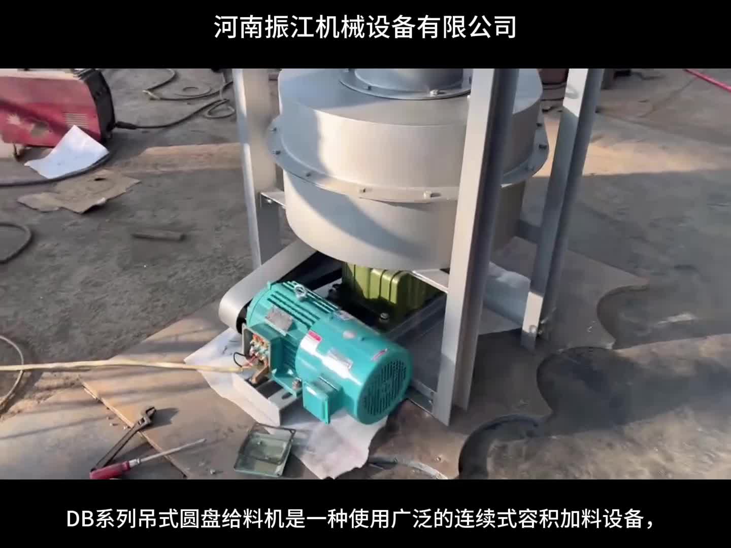 视频