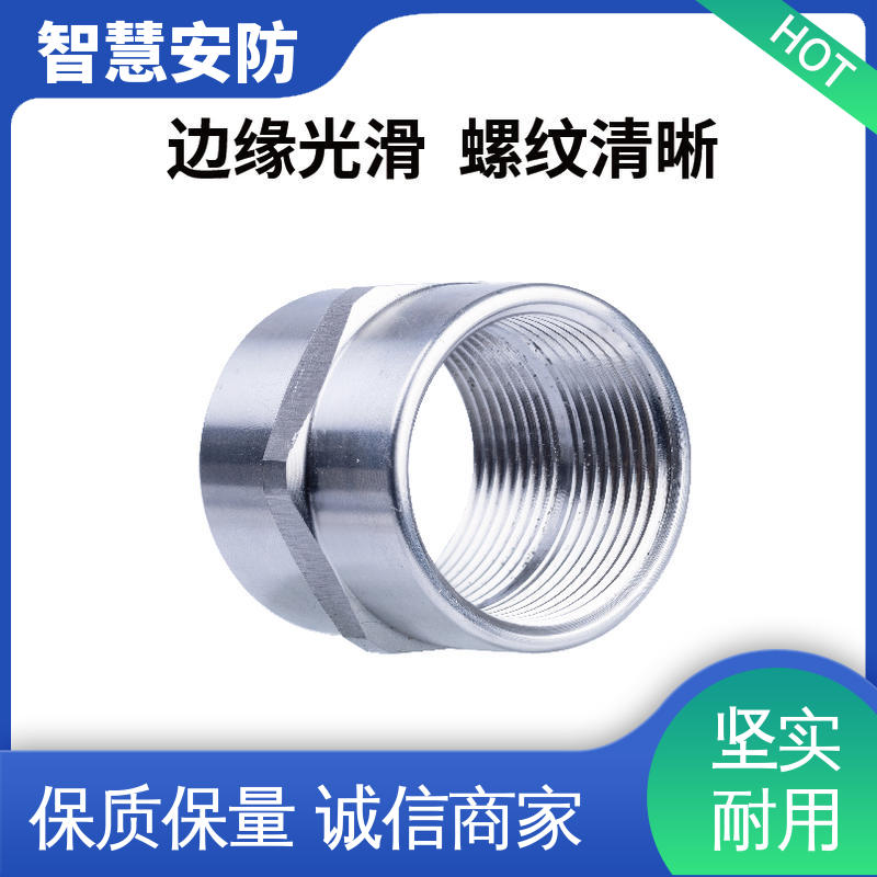 智慧安防 化学工业 防爆用不锈钢管道连接器 环保节能 使用范围广泛