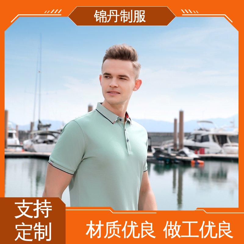 锦丹 肇 庆 翻领polo衫 团体服 团队服 男女同款 源头厂家