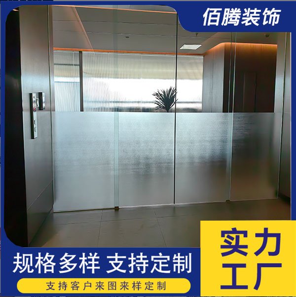 办公室防火透明玻璃隔断 安全稳固 上门安装 佰腾装饰