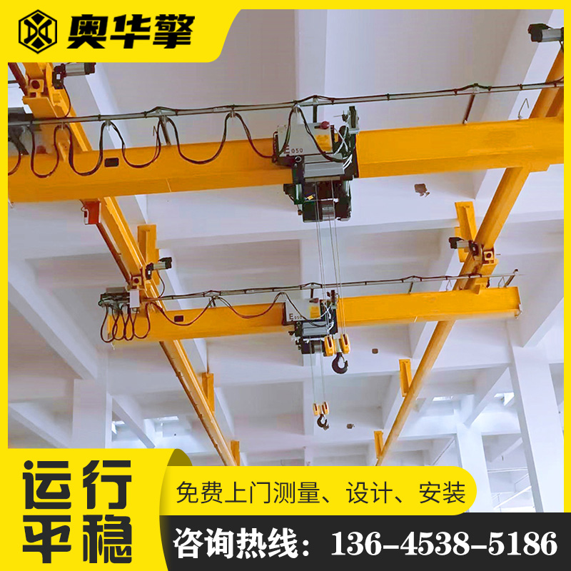 LX型悬挂起重机 污水处理厂自来水厂 工业起重吊运 电动遥控运行稳定