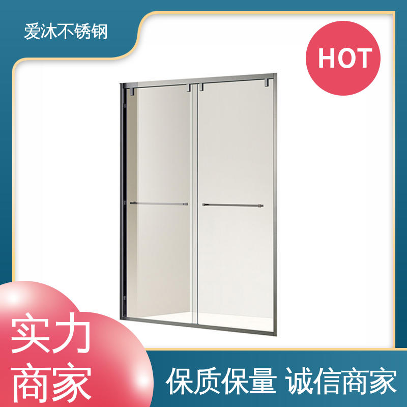爱沐厂家 干湿分离浴室隔断 整体淋浴房 防腐防霉 节省空间
