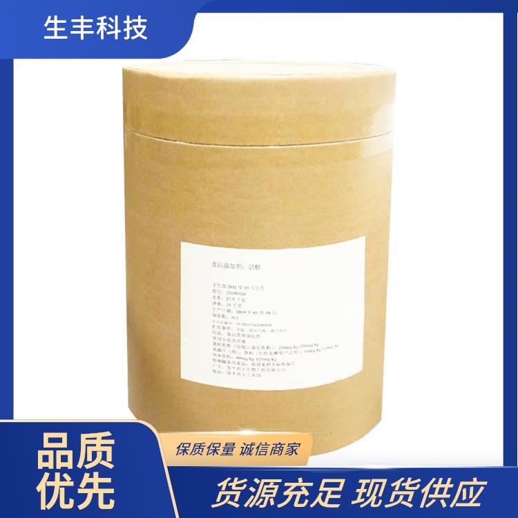 生丰科技环己六醇肉肌糖按规定量添加全国各地