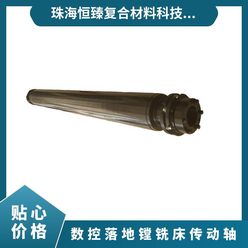 供应数控落地镗铣床传动轴 膜片联轴器 高转速 高扭矩 可替代进口件