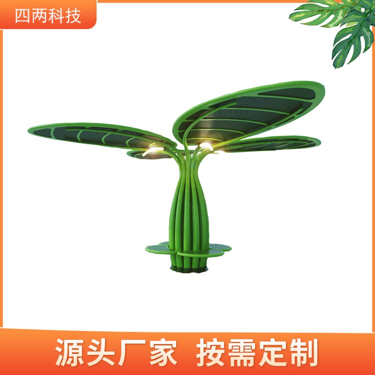 四两 绿色太阳能景观树灯 光热发电 智能城市 零碳乡村用
