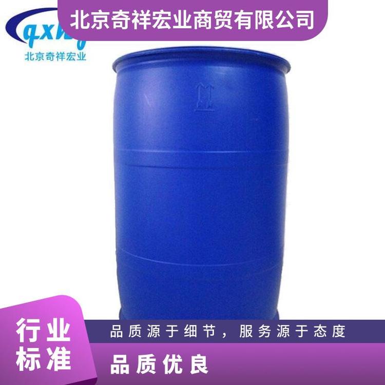 奇祥宏业化工涤纶级乙二醇载冷剂 无色透明与水互溶