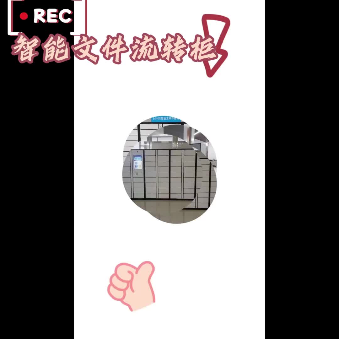 视频