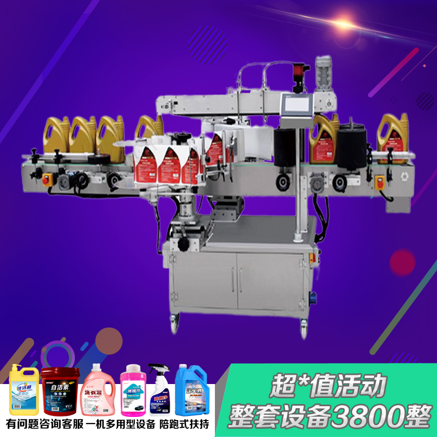 小型车用尿素生产设备洗发水加工机器自洁素制作机械沐浴露原料