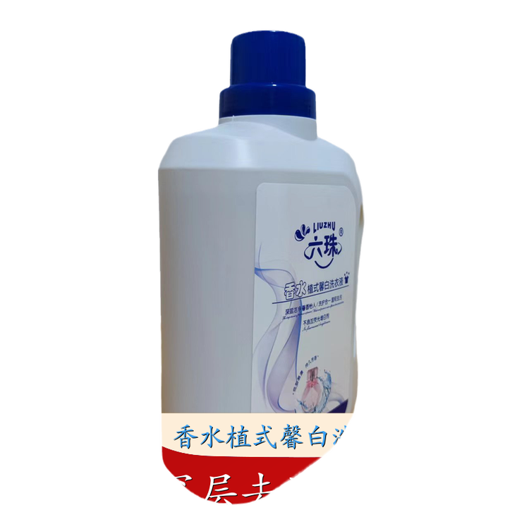 洗衣液加工厂 2kg3kg4.5kg 洗护香三效合一温和不伤衣 六珠日化