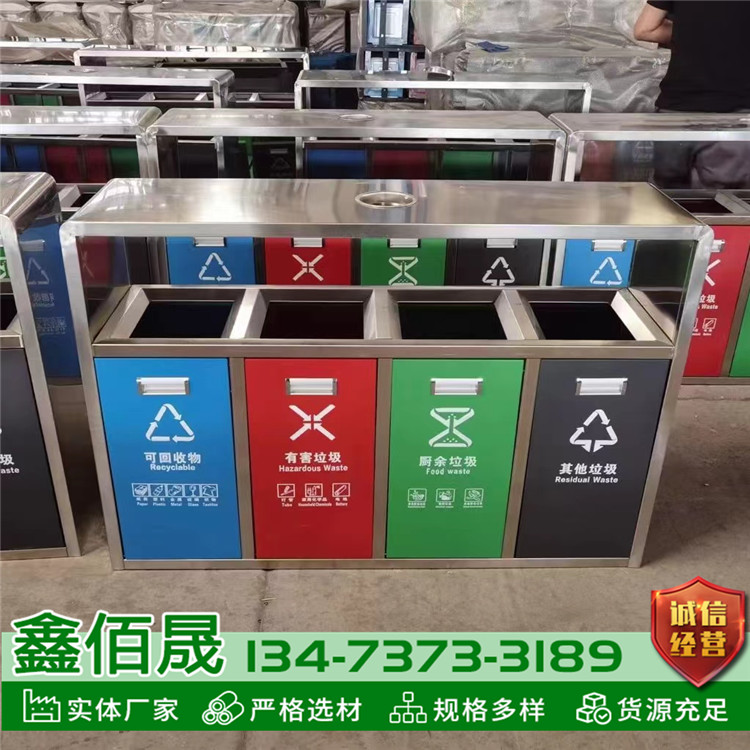 公园垃圾桶 240L塑料果皮箱 地埋式垃圾箱 鑫佰晟