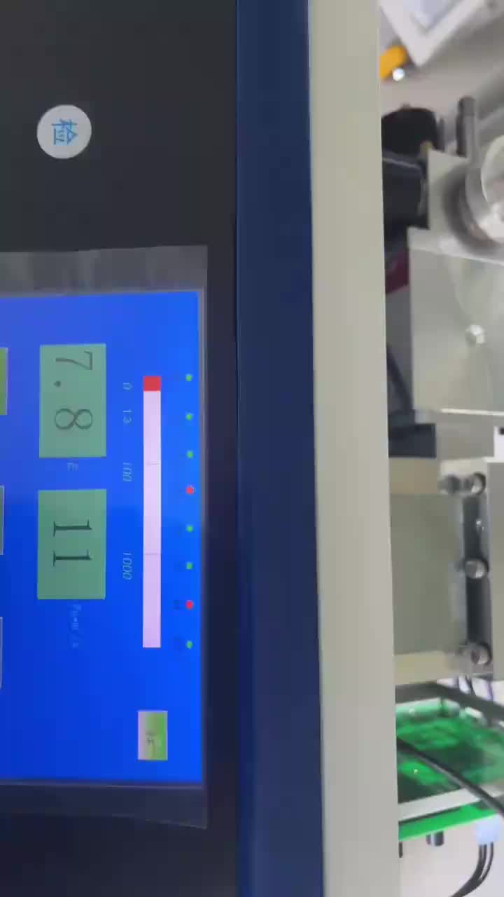 视频
