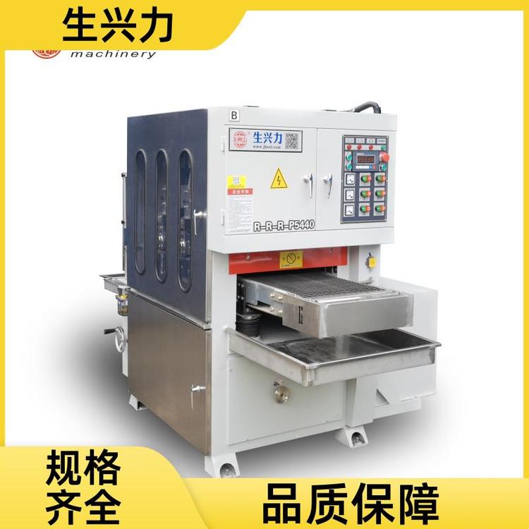 生兴力 五金产品表面 铜板打磨机 全自动 售后保证