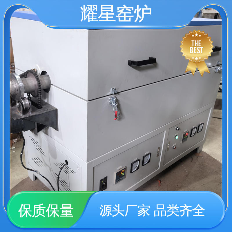 耀星 1200℃ 玻璃晶化炉 口碑良好 经久耐用 故障率低 可供打样