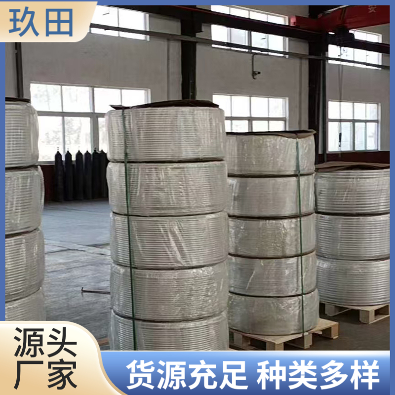 冷凝器铝盘管 铝合金盘管 多规格散热制冷 库存充足
