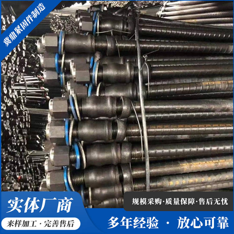 冀鼎供应M16M18M20M22M25 矿用支护隧道注浆砂浆锚杆
