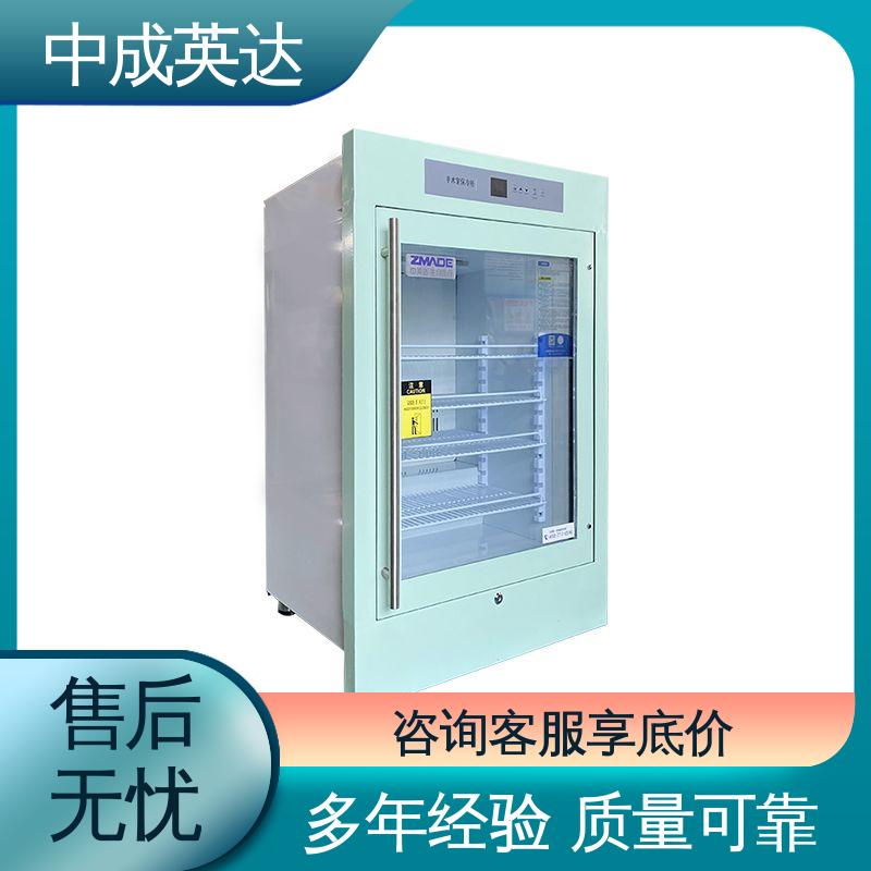 正品保证 2-48°C恒|温柜 独立冷凝风道技术 手术室保冷柜 厂家批发