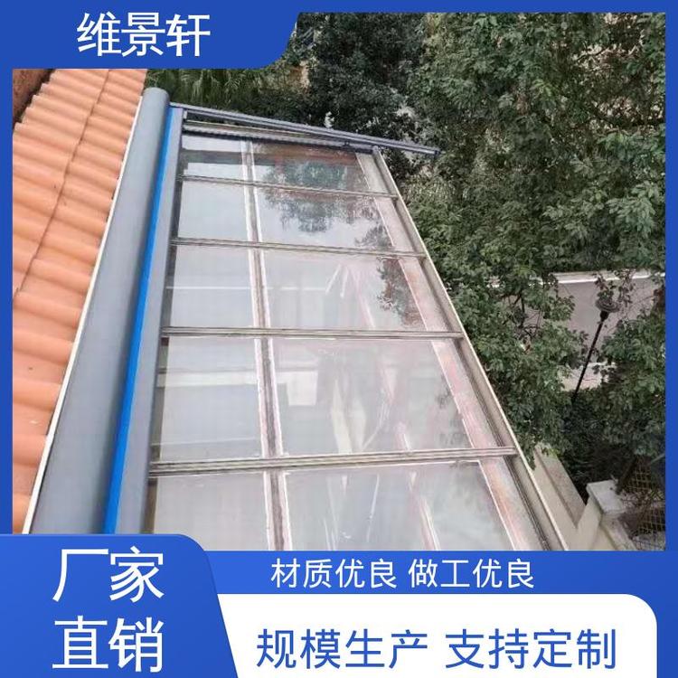 维景轩 室外彩条布天棚帘 玻璃顶遮阳帘 外观新颖 免费设计服务