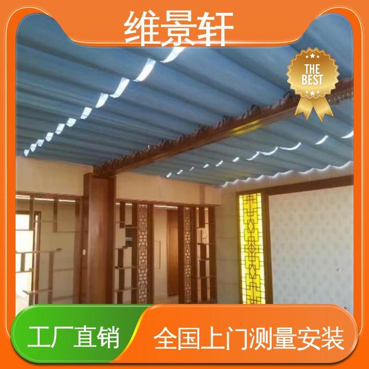 维景轩 防晒隔热 玻璃顶天棚帘 电动遮阳帘顶帘 免费测量