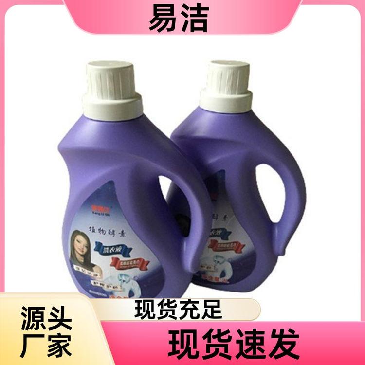 易洁 植物酵素36斤桶装整箱发 洗衣液 温和配方 规格齐全