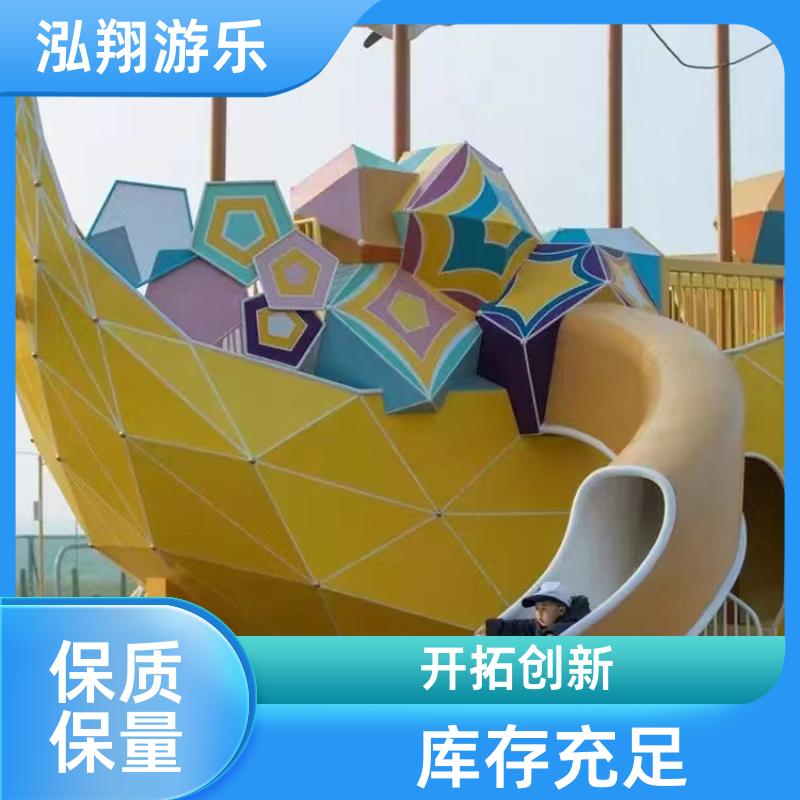 儿童无动力组合滑梯 小区拓展游乐设备 按需定制 泓翔游乐