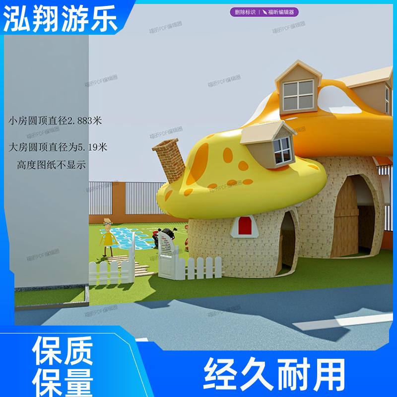 泓翔供应 户外非标组合滑梯 景区创意娱乐设施 加工定制