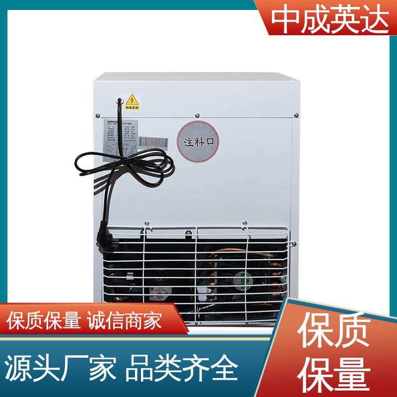 中成英达 YC-800药品冷藏柜 医药店实验室用 新规GSP认证 2-8℃三开门