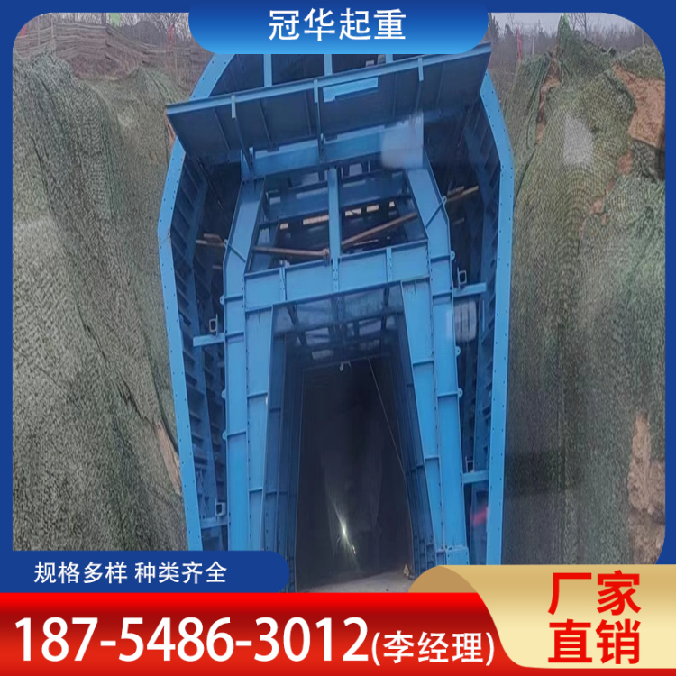 公路用隧道二衬台车 高架建设工程用 支持定制 工作效率高 冠华