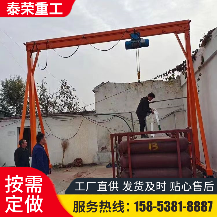 电动无轨龙门架起重机 手推小型简易龙门吊 可升降易操作质量保证