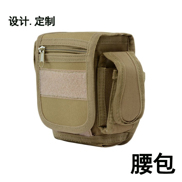 定制设计FZ999号户外牛津布腰包 便携工具配件收纳包