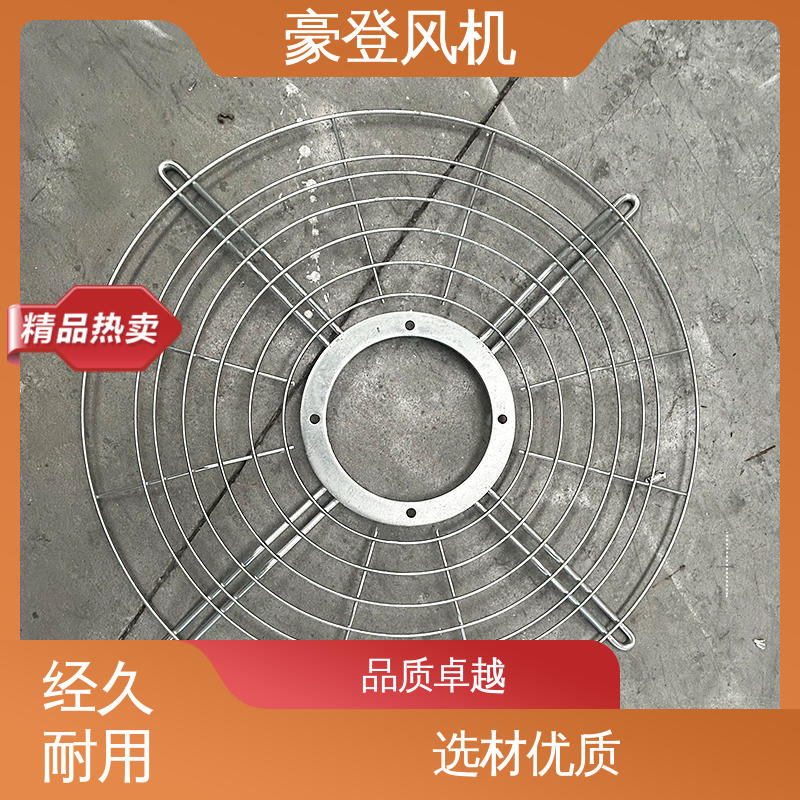 豪登 空调冷却系统 喷淋塔风机 性能稳定 支持定制