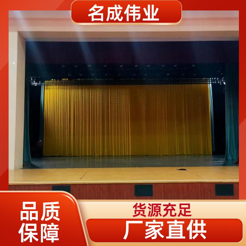 名成伟业 剧场会展用 加密金丝绒舞台幕布 面料品质好 现货直发