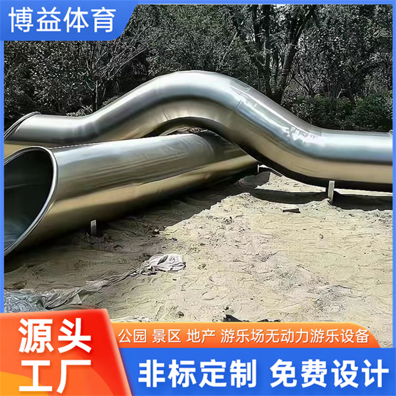 厂家批发不锈钢滑梯 小区幼儿园游乐设施设备 设计策划