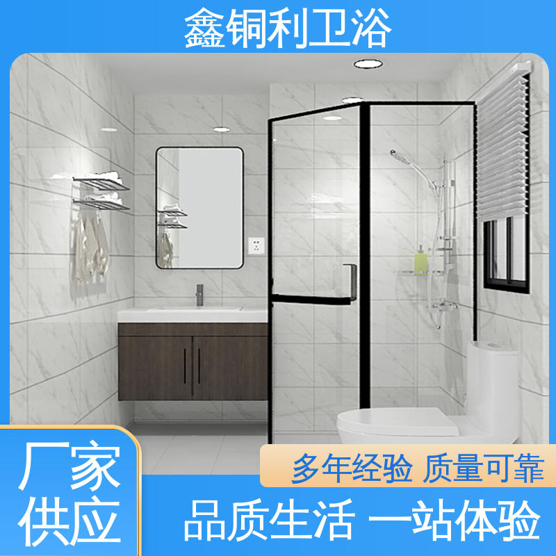鑫铜利厂家 家用简易 防水防潮 整体卫浴房 上门测量定制