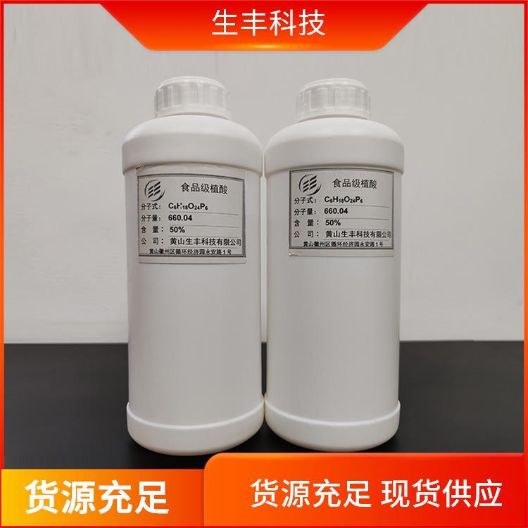 生丰科技 肌酸 饮料 溶解性常温下与水互溶 减少添加剂使用