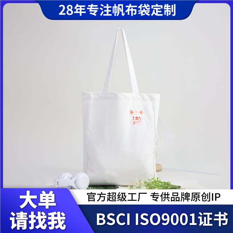 空白现货帆布袋定制logo印图案帆布包定做教育培训班宣传手提包