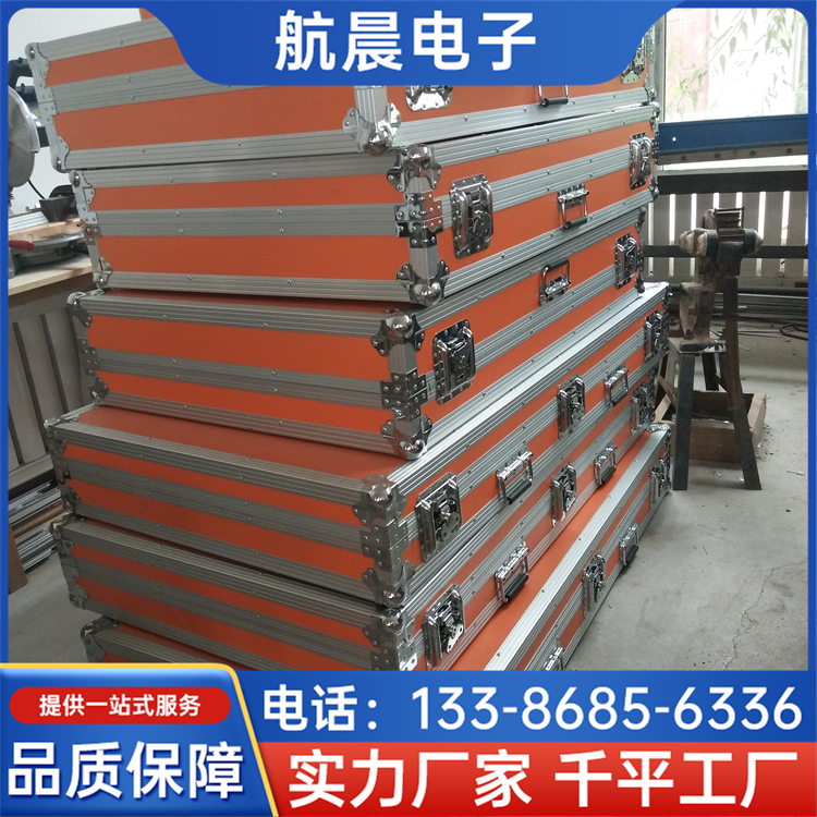 仪器手提箱 后勤作业箱 训练箱转运航空箱子 航晨