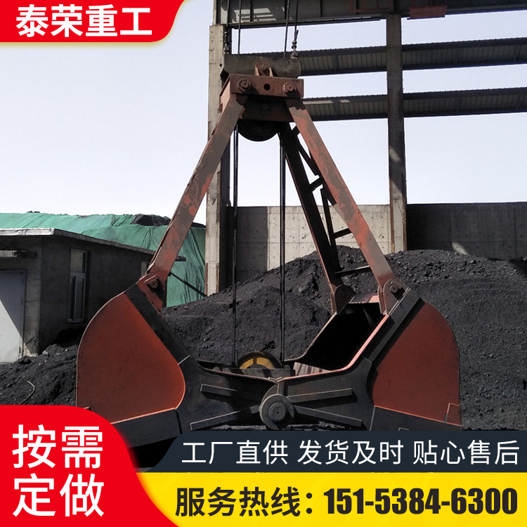 起重机用抓斗液压单绳四绳贝壳抓卸船港口码头用 抓取硬石头