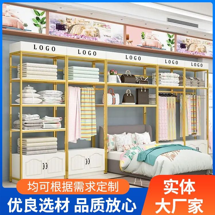 内衣店陈列展示柜厂家 断裂伸长率标准 支持整店出货