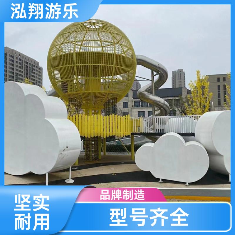 儿童非标组合滑梯 小区公园创意娱乐设施 按需定制 厂家供应