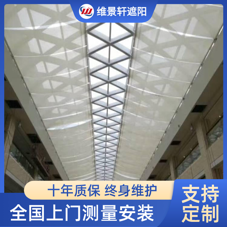 体育馆采光顶遮阳帘 FSS弹簧卷轴式天棚帘 款式多样 售后完善