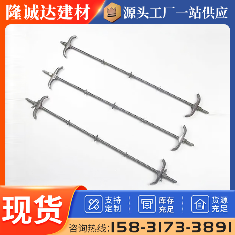 隆诚达生产建筑穿墙对拉止水丝杆三段式止水螺杆