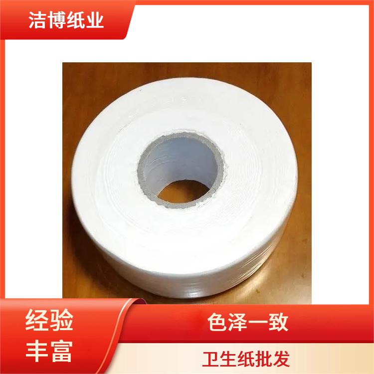 企业商务纪念品定 制 卷筒纸 多层加厚湿水不易破 厚薄均匀无孔洞