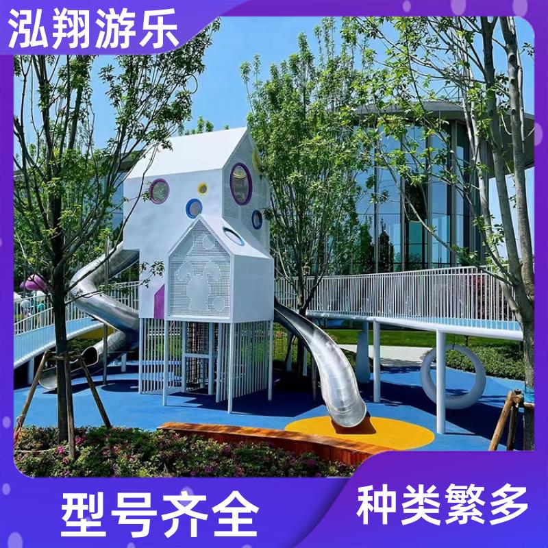 泓翔游乐 儿童大型组合滑梯 公园拓展训练游乐设备 按需定制