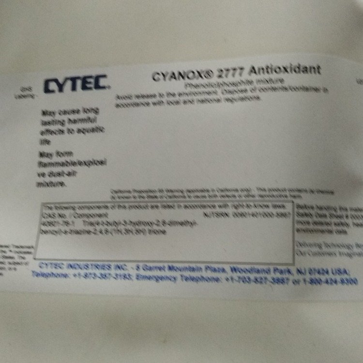 抗氧剂 氰特CYANOX 2777 XS4 TNPP Weston619 用于抗氧化