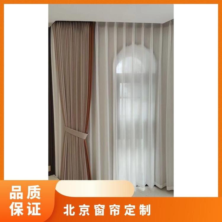 本地开合窗帘 免费设计上门测量 包工包料 简奢布艺