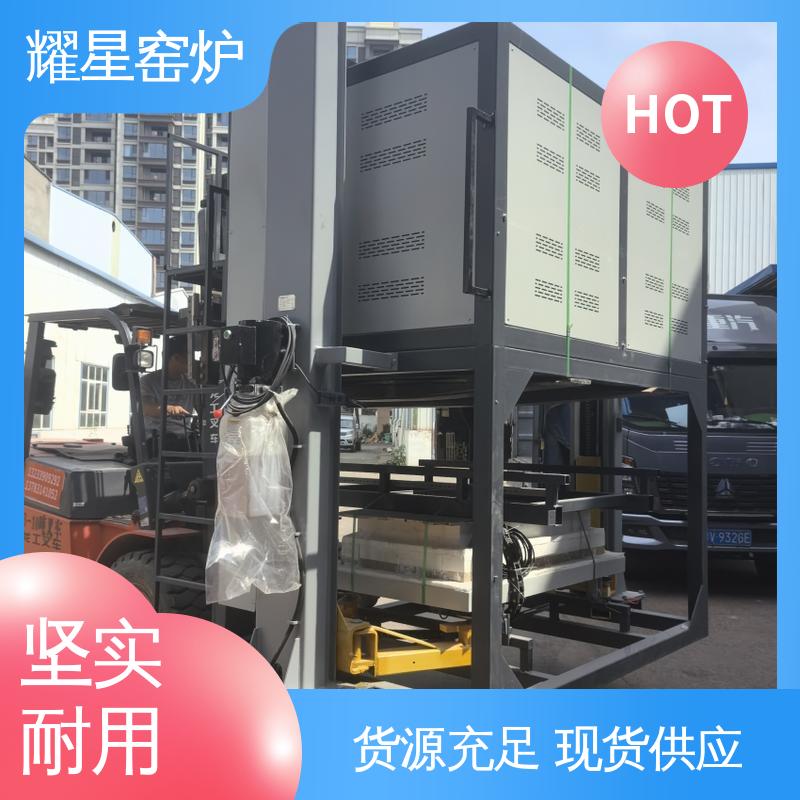 耀星 1400度 高温升降炉 多年行业经验 售后品质保证 故障率低 可供打样