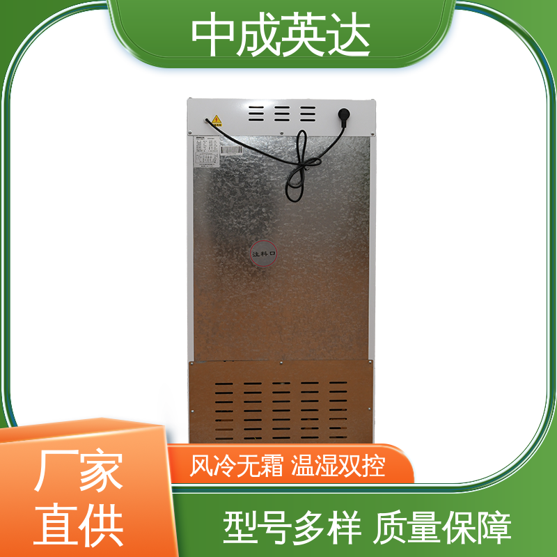 厂家批发 2-48度智能操控 规格齐全 HW-260恒温柜